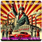 Бутират GHB 99,8% VHQ концентрат (Oxy) в Копейске Бутират GHB 99,8% VHQ концентрат (Oxy) в Копейске