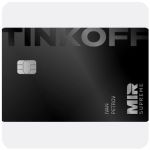 Дебетовая карта Тинькофф банк  (именная на дропа)  в Копейске